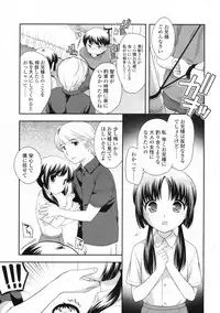 COMIC LO 2009-11 Vol. 68