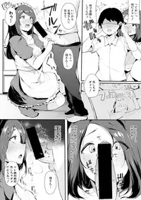 COMIC Shingeki 2018-02 [Digital]