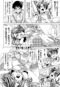 (Kazuma Muramasa)] koihame