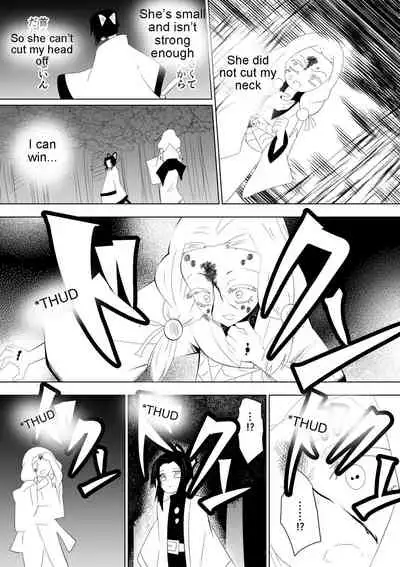 Hametsu no Shinobu | Shinobu of Destruction