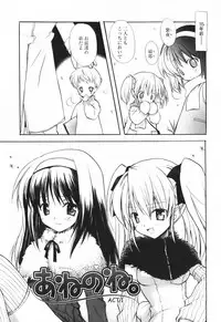 [Komiya Yuuta] SWEET THANG