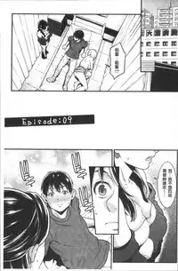 [Syuuen] Heartful Home [Chinese]