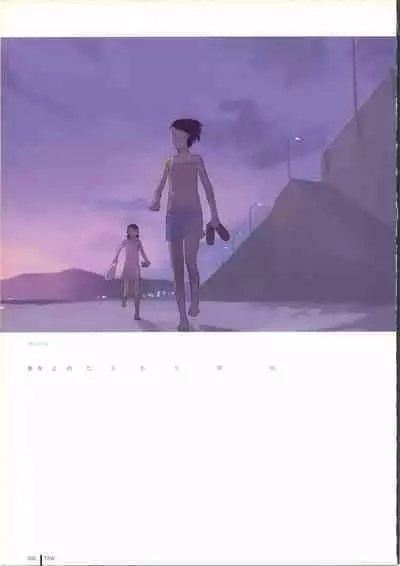 [Takamichi] TAKAMICHI SUMMER WORKS