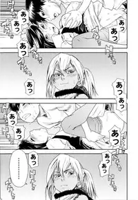 [Yamatogawa] Witchcraft