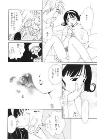 [Himuro Serika] Vampire Ruru