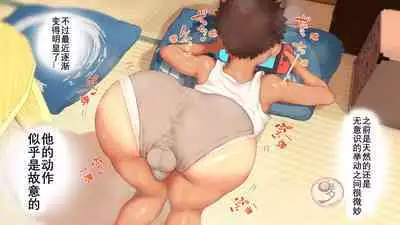 [Danzi Engine (Shiba Yuuji)] Umibe no Omega [Chinese]