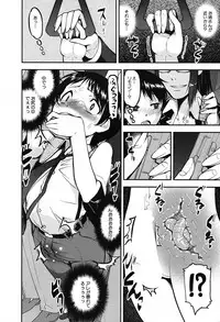 COMIC Mugen Tensei 2019-09