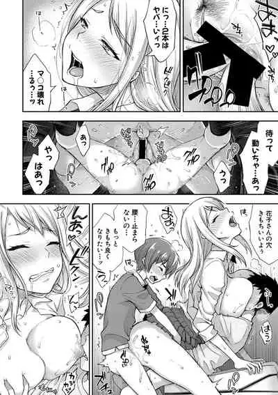 COMIC Shingeki 2021-05 [Digital]