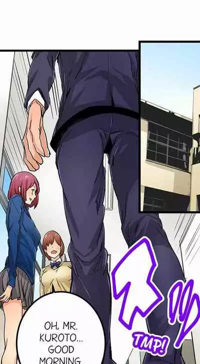 [OUMA] Just the Tip Inside is Not Sex Ch.36/36 [English] Completed