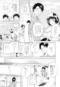 COMIC Tenma 2010-02