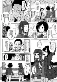 COMIC Megastore Alpha 2013-09