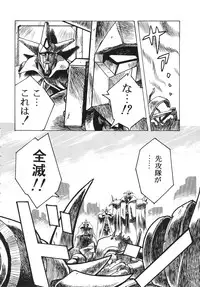 [Anthology] The Henreikai (Evangelion)