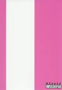 [Wisteria (Fuji-han)] Futanarisha to Kozukurisha (Saijaku Muhai no Bahamut) [Digital]