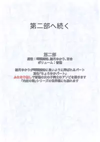 [Niche] Split Spirit