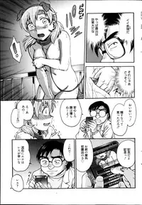 Manga Bangaichi 2013-05