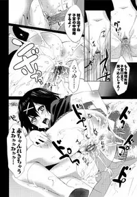 [Mizukami Ranmaru] Sarakedashi Onnanoko [Digital]