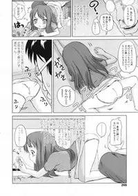 COMIC LO 2009-11 Vol. 68