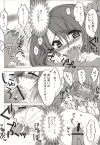 [AKABEi SOFT (ALPHa)] FLASH BACK (Tales of Destiny 2)