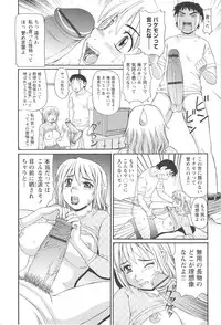 [Morris] Hitozuma Ahenomics