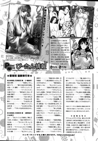 Action Pizazz 2015-04