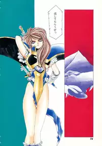 Aran-Rei LIFE-QUEST Side-B