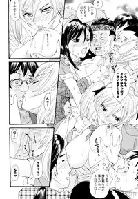 [Anthology] Sakunyuu Bishoujo Anthology Comic