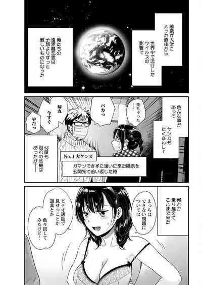 Action Pizazz 2023-01