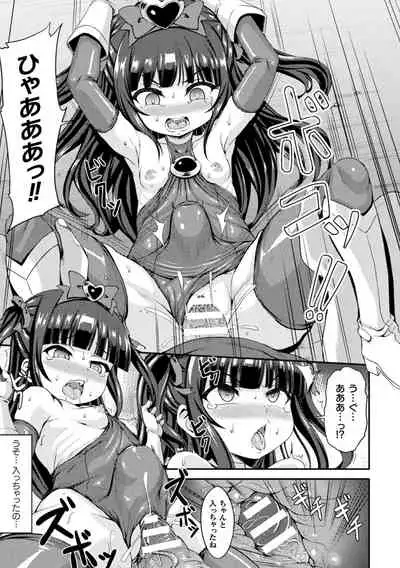 Kukkoro Heroines Vol. 20