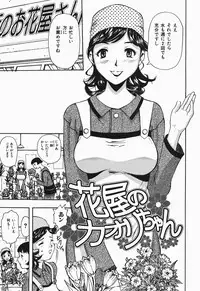 [Yamada Tahichi] Polorhythm