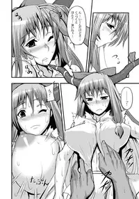 [Avion Village (Johnny)] Touhou Project no Hon Soushuuhen (Touhou Project) [Digital]