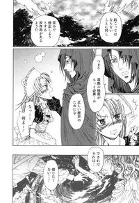 [Kashimada Shiki] Yuni-Hapi