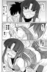 Action Pizazz 2016-04