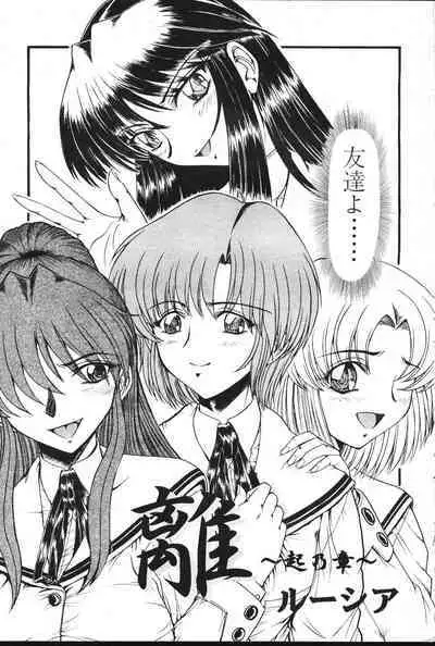 COMIC Momohime 2001-07