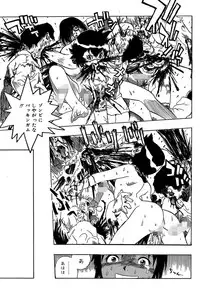 [Penicillin XI] Midarete Goikkou-sama [Digital]