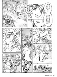 Tech Gian Issue 16 (February 1998)