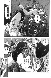 [Murasaki Nyaa] Micchaku Seiheki ~Pitapita Kyouei Mizugi Selection~ [Chinese]