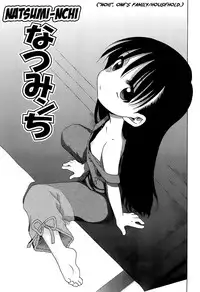 [Inuboshi] Daisuki! Goshujin-sama | I Love Master! Ch. 1-3 [English] {Mistvern}