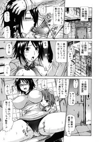 COMIC RiN 2008-06 Vol.42