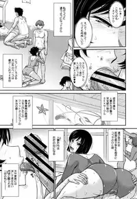 [Tsukino Jyogi] Hitozuma, Mitsu to Niku