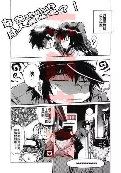 Oniku de CHU - Meat & Meet Paradise