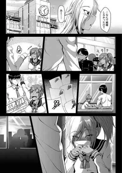 COMIC Shingeki 2021-05 [Digital]