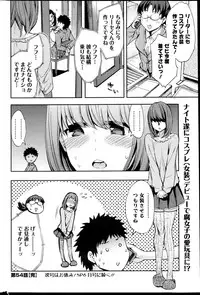 Action Pizazz Special 2013-04