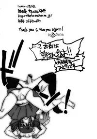 (Futaket 4) [Hinemosuan, Sarurururu (Doru Riheko, Hinemosu Notari)] Futanari ★ Channel