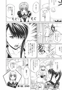 [Nakamura Uzuki] Kohaku No Hana