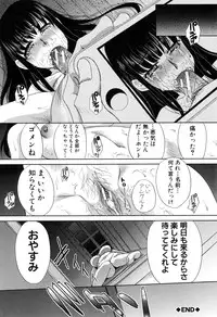 [Itaba Hiroshi] Fudoutoku SEX