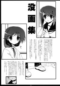 (COMIC1☆3) [Matsumoto Drill Kenkyuujo (Various)] TH2 Soushuuhen (ToHeart2)