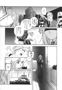 [Protonsaurus] Backyard Breeder