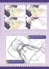 SABBAT OF THE WITCH OFFICIAL VISUAL FAN BOOK