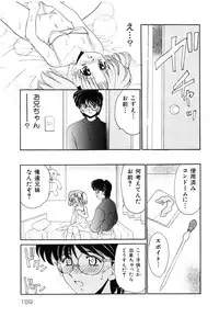 [Yamazaki Umetarou] Kinshin Soukan -Incest-