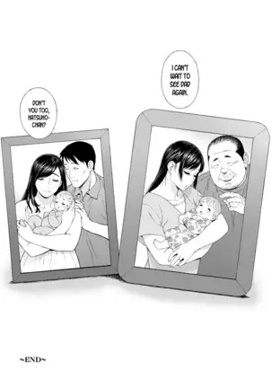 Otouto no Musume 4 -Saishuushou-